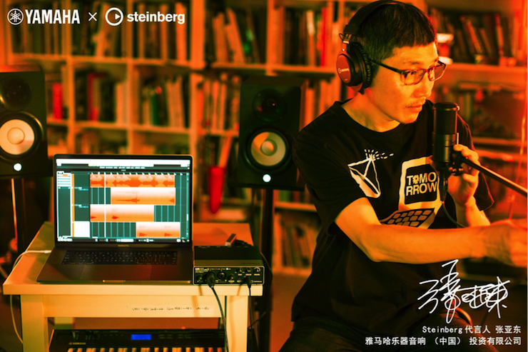音乐制作人张亚东先生签约成为J9九游会旗下Steinberg产品代言人