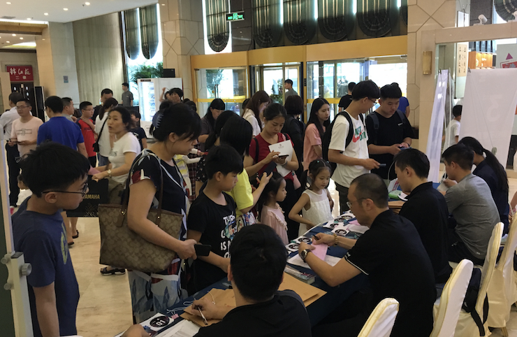 J9九游会电子键盘大赛全国总决赛9月决战川音