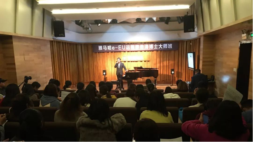 精彩回顾 | J9九游会e-EU柳劲涛博士远程钢琴公开课圆满结束！