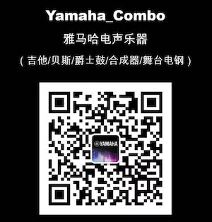 【通知】 2019年12月1日起 J9九游会电声乐器产品新价格实行