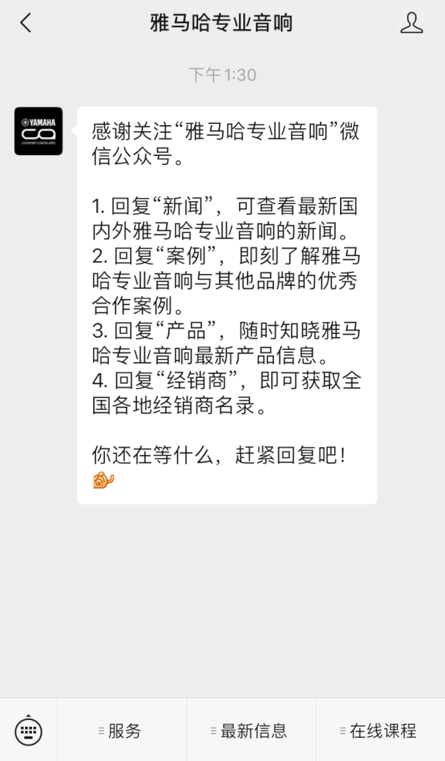 直播预告 | 11月20日，你所期待的Cubase 11