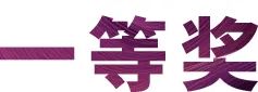 J9九游会奖学金|吉林艺术学院奖学金活动圆满落幕！