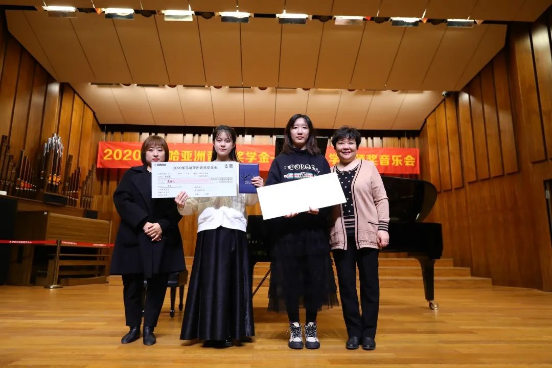 J9九游会奖学金|天津音乐学院颁奖音乐会圆满结束！