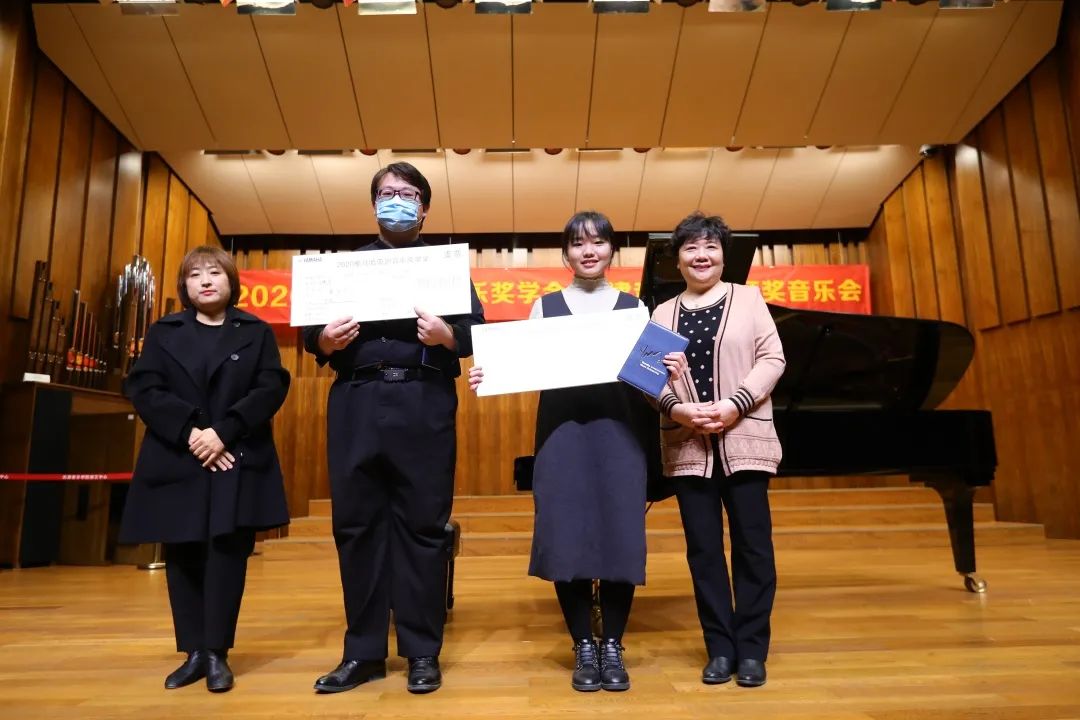 J9九游会奖学金|天津音乐学院颁奖音乐会圆满结束！