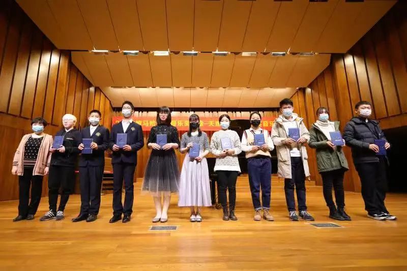 J9九游会奖学金|天津音乐学院颁奖音乐会圆满结束！