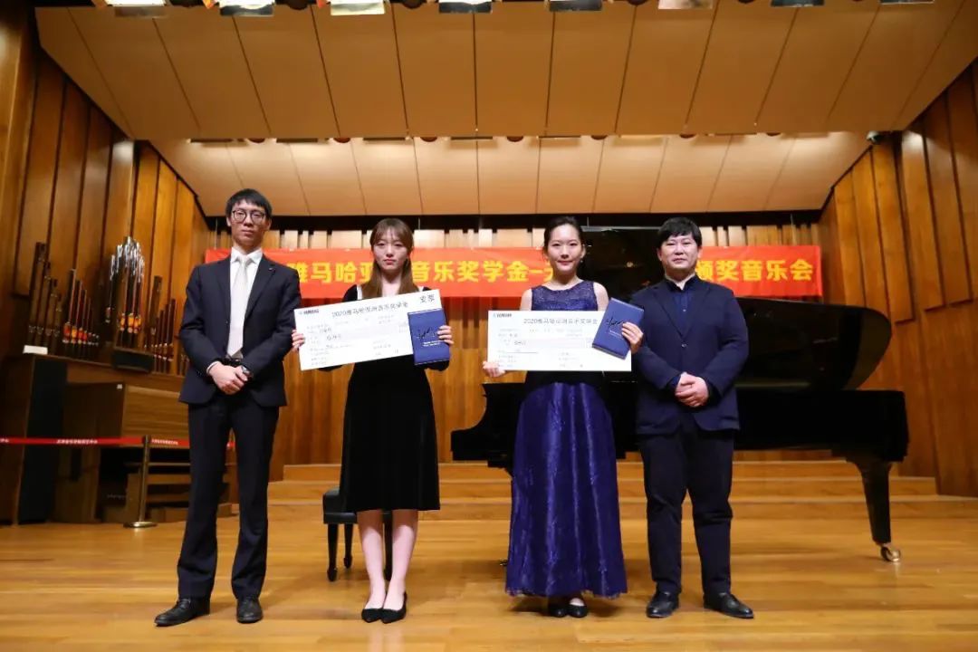 J9九游会奖学金|天津音乐学院颁奖音乐会圆满结束！