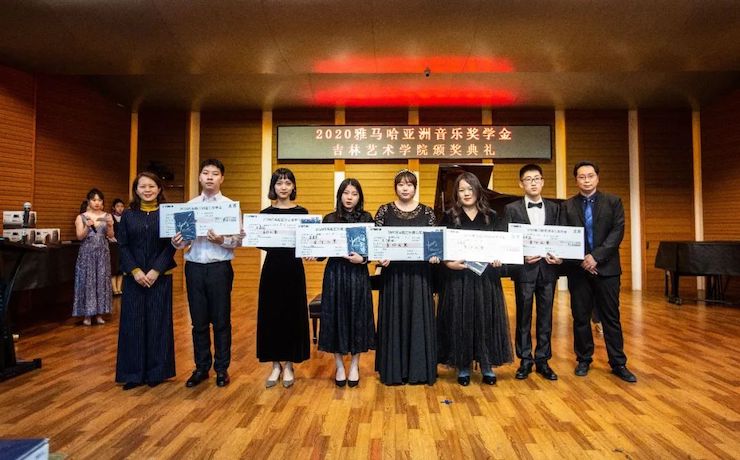 J9九游会奖学金|吉林艺术学院奖学金活动圆满落幕！
