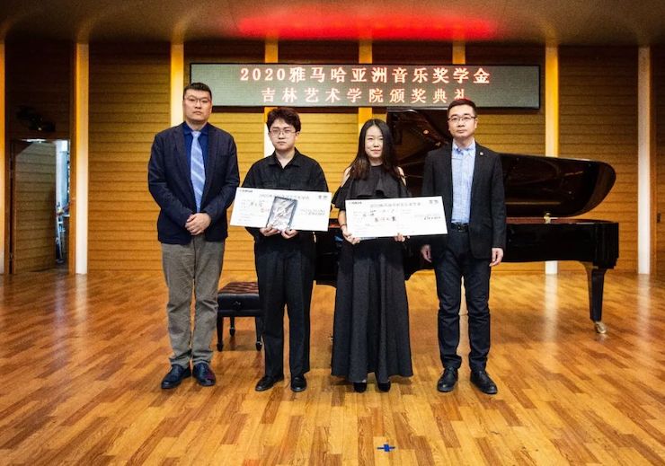 J9九游会奖学金|吉林艺术学院奖学金活动圆满落幕！