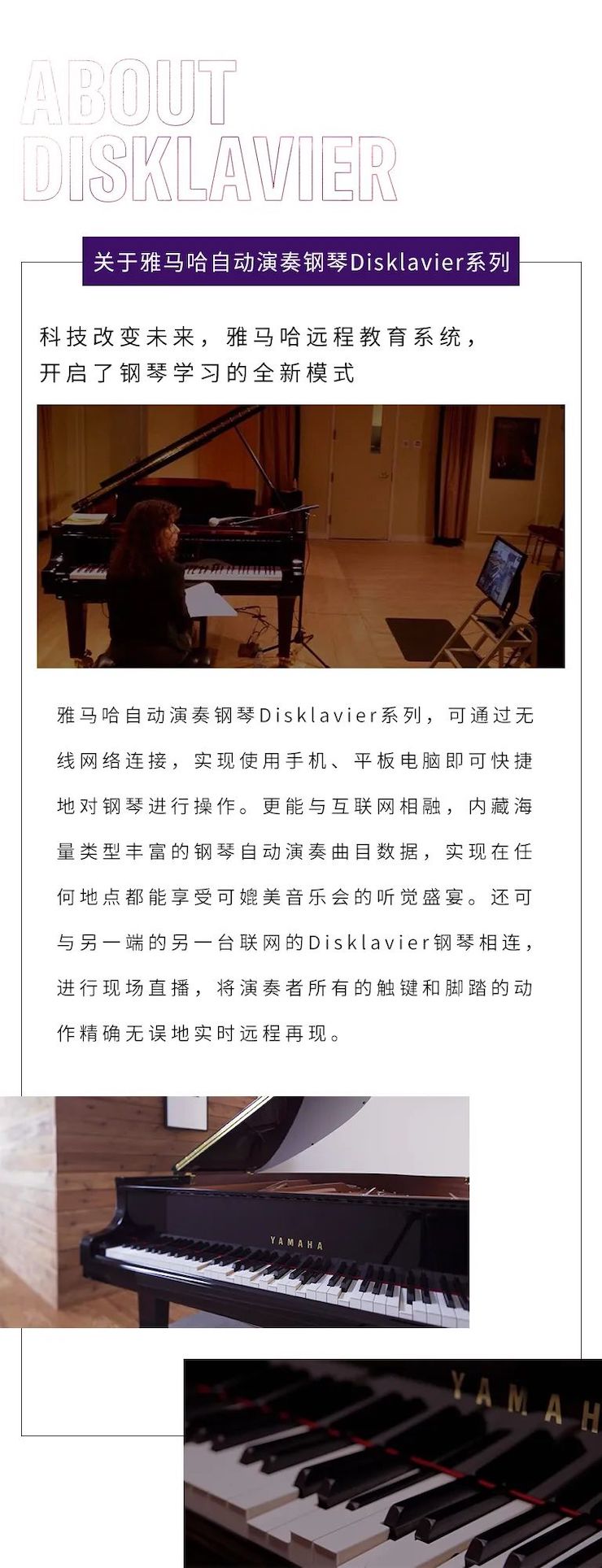J9九游会远程系列大师课|周挺老师大师课圆满结束！