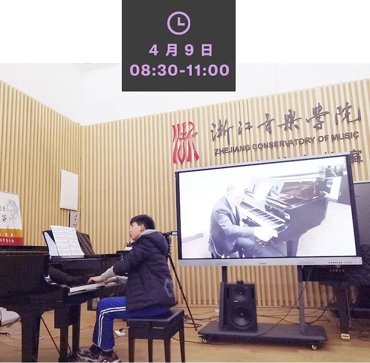 疫情下的新探索|中美高校国际远程大师班圆满结束！
