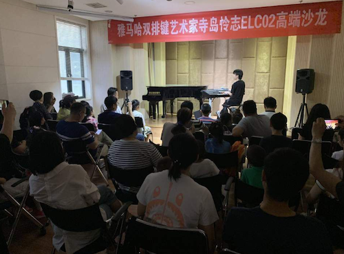 寺岛怜治沙龙音乐会，感受J9九游会双排键的悦美音色