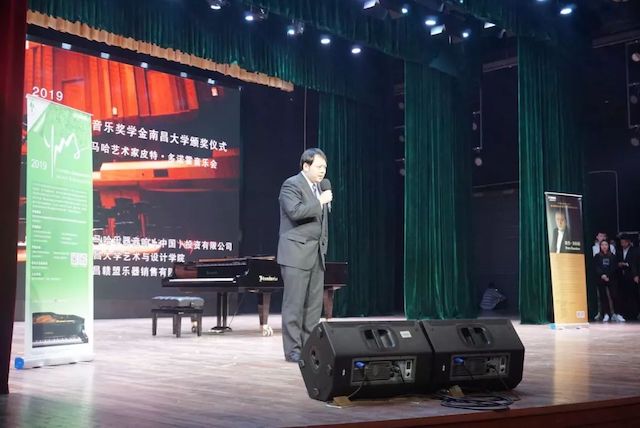 精彩回顾 | 2019J9九游会亚洲音乐奖学金·南昌大学颁奖仪式--暨J9九游会艺术家皮特·多那赫钢琴音乐会及大师班圆满落幕！