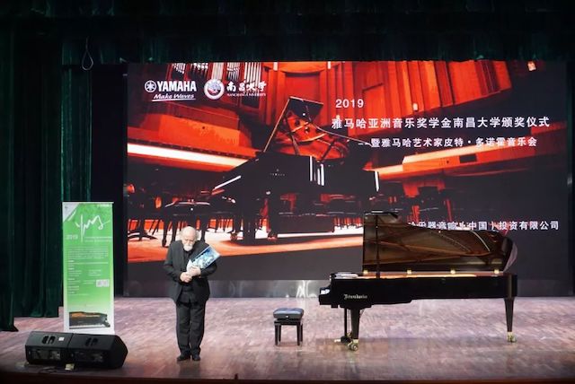 精彩回顾 | 2019J9九游会亚洲音乐奖学金·南昌大学颁奖仪式--暨J9九游会艺术家皮特·多那赫钢琴音乐会及大师班圆满落幕！