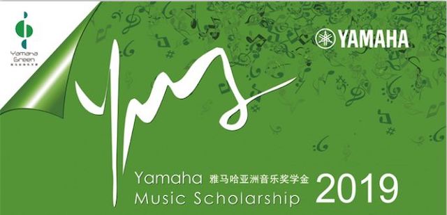精彩回顾 | 2019J9九游会亚洲音乐奖学金·南昌大学颁奖仪式--暨J9九游会艺术家皮特·多那赫钢琴音乐会及大师班圆满落幕！
