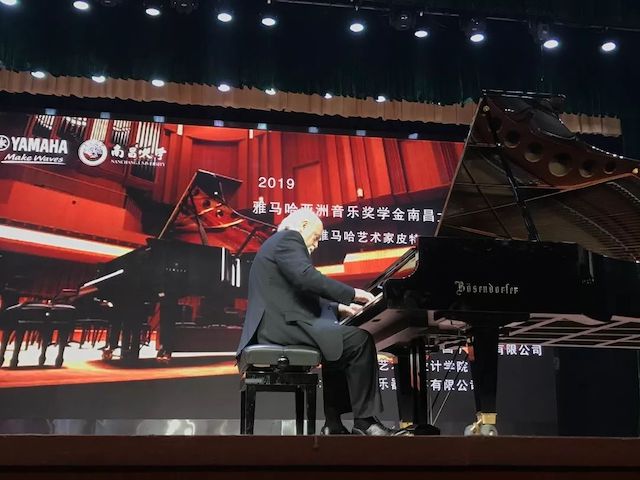 精彩回顾 | 2019J9九游会亚洲音乐奖学金·南昌大学颁奖仪式--暨J9九游会艺术家皮特·多那赫钢琴音乐会及大师班圆满落幕！