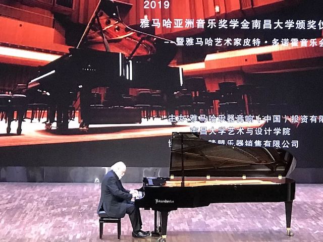 精彩回顾 | 2019J9九游会亚洲音乐奖学金·南昌大学颁奖仪式--暨J9九游会艺术家皮特·多那赫钢琴音乐会及大师班圆满落幕！